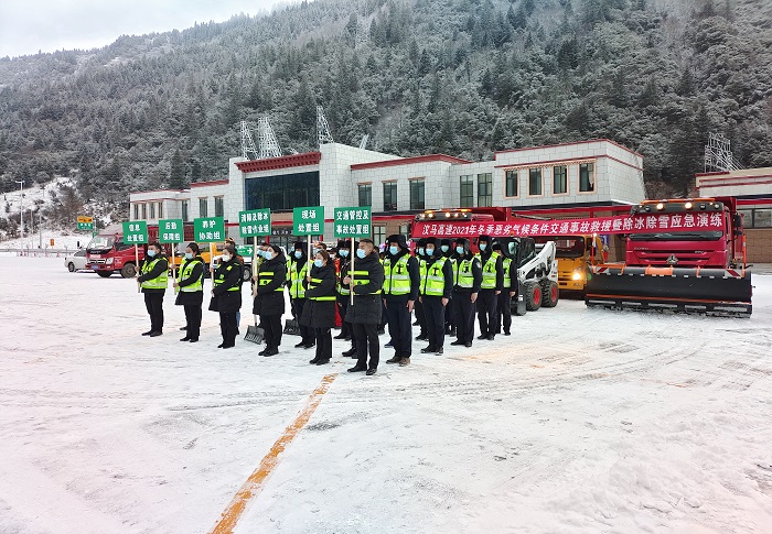 1.28汶马公司举行冬季除冰除雪应急保畅演练1..jpg